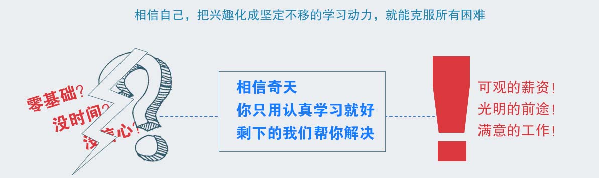 相信奇天最下面的圖.jpg