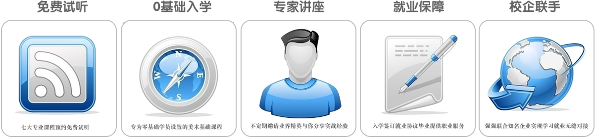專家講座-最下面一張.png