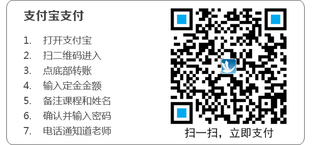 支付寶支付2.jpg