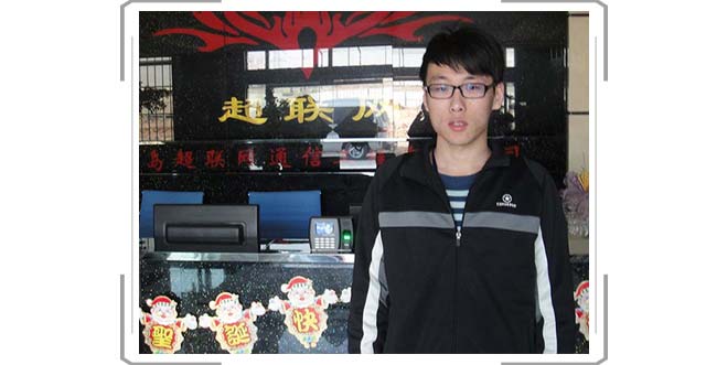 呂富源-青島超聯網通信有限公司.jpg