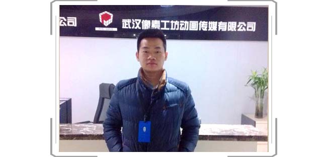 賈家樂-武漢像素工坊動畫傳媒有限公司.jpg