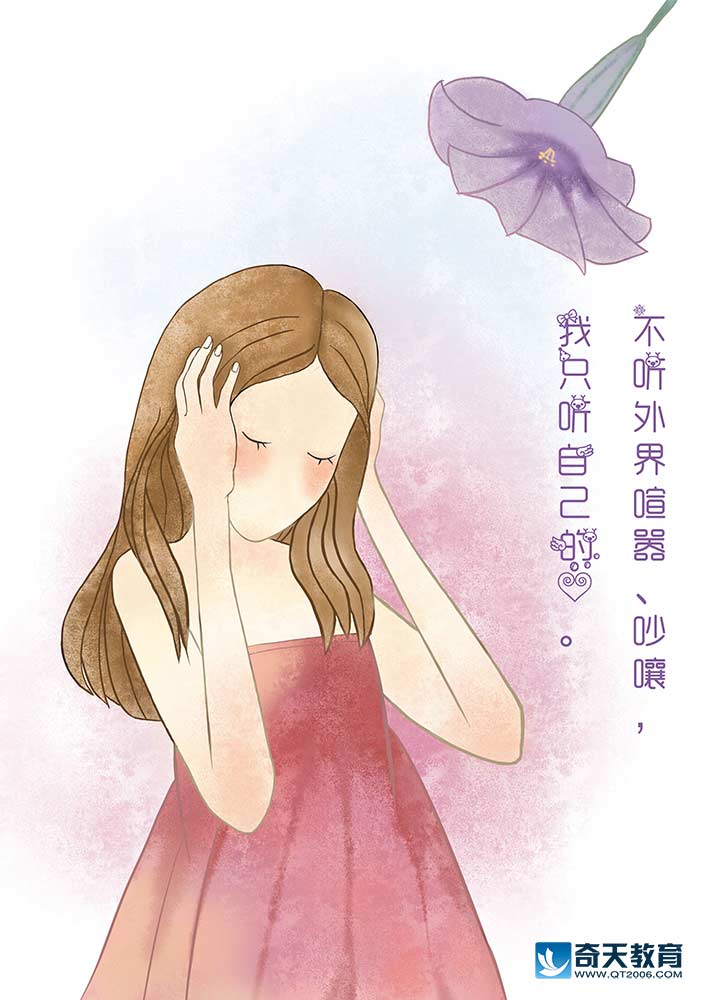 10自己心聲.jpg