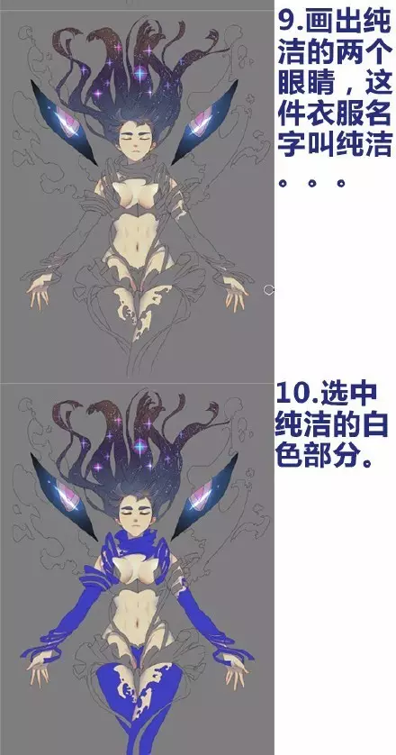 動漫人物繪畫步驟教程