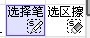 SAI繪畫簡單教程|勾線、上色圖文教程（一）