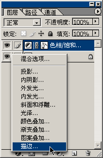Photoshop鋼筆工具路徑使用教程