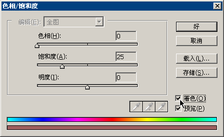 Photoshop鋼筆工具路徑使用教程