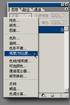 Photoshop鋼筆工具路徑使用教程