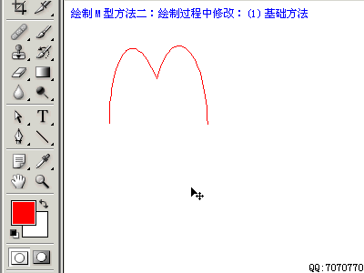 Photoshop鋼筆工具路徑使用教程