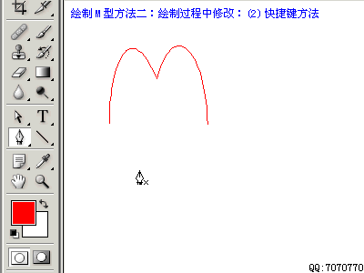 Photoshop鋼筆工具路徑使用教程