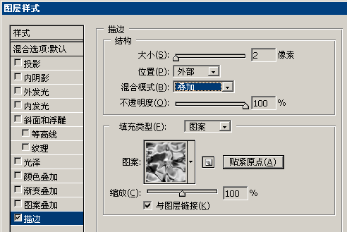 Photoshop鋼筆工具路徑使用教程