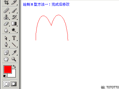 Photoshop鋼筆工具路徑使用教程