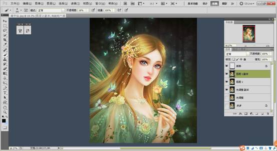 唯美風格作品《畫中仙》插畫繪制教程