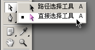 Photoshop鋼筆工具路徑使用教程