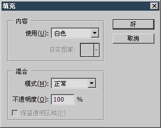 Photoshop詳細解說畫筆工具教程