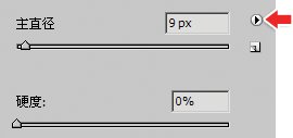 Photoshop詳細解說畫筆工具教程