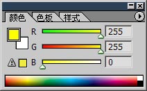 PS基礎之色彩模式介紹