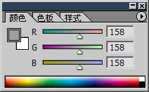 PS基礎之色彩模式介紹