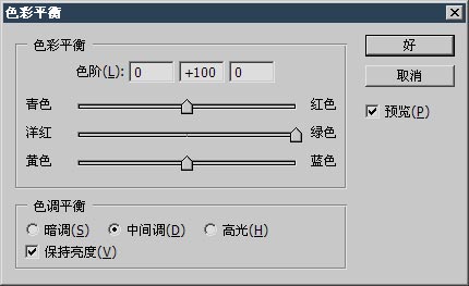 PS基礎之色彩模式介紹
