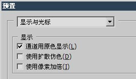 PS基礎之色彩模式介紹