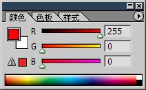 PS基礎之色彩模式介紹