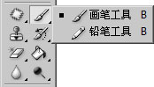 PS基礎之畫筆筆刷的設定介紹