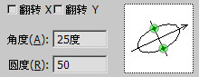 PS基礎之畫筆筆刷的設定介紹