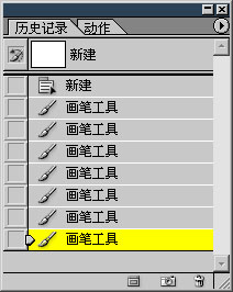 PS基礎之畫筆筆刷的設定介紹