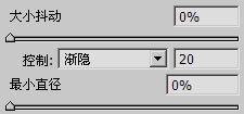 PS基礎之畫筆筆刷的設定介紹