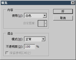 PS基礎之畫筆筆刷的設定介紹