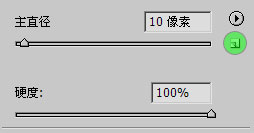 PS基礎之畫筆筆刷的設定介紹