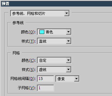 PS基礎之選區工具詳解
