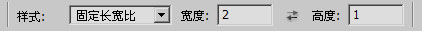 PS基礎之選區工具詳解