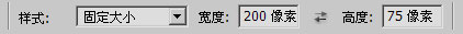 PS基礎之選區工具詳解