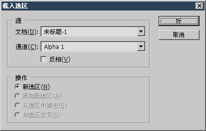 PS基礎之選區工具詳解