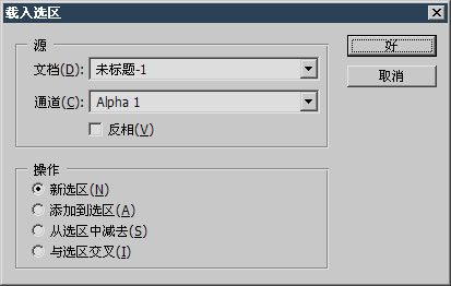 PS基礎之選區工具詳解