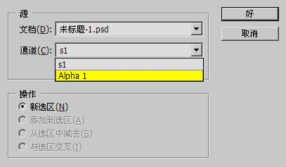 PS基礎之選區工具詳解