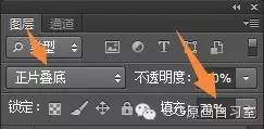 原畫教程之鼠繪非常細膩的眼睛