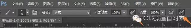 原畫教程之鼠繪非常細膩的眼睛