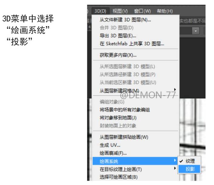 Ps新玩法，你也可以一鍵開啟360°全景圖繪制