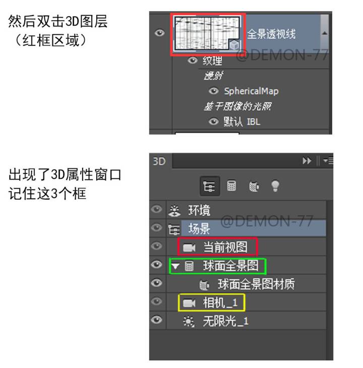 Ps新玩法，你也可以一鍵開啟360°全景圖繪制