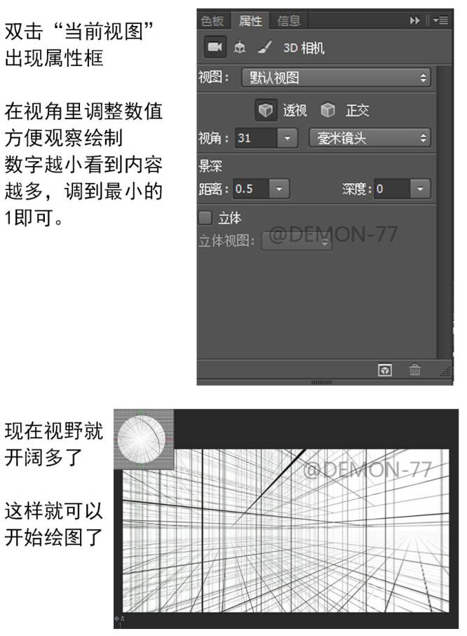 Ps新玩法，你也可以一鍵開啟360°全景圖繪制