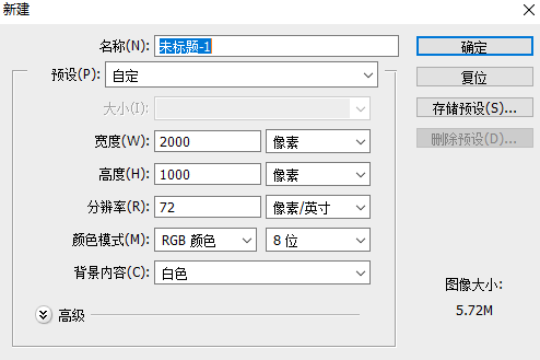 Ps新玩法，你也可以一鍵開啟360°全景圖繪制
