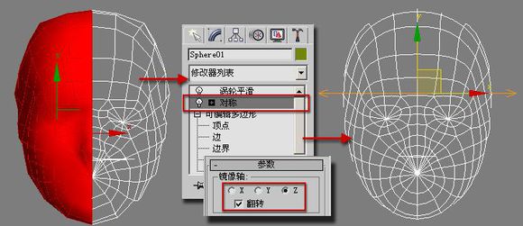 3DMAX建模教程之女性角色模型