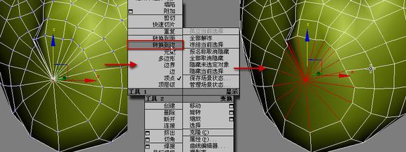 3DMAX建模教程之女性角色模型