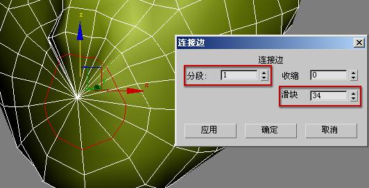 3DMAX建模教程之女性角色模型