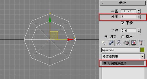 3DMAX建模教程之女性角色模型