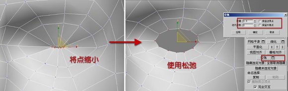 3DMAX建模教程之女性角色模型