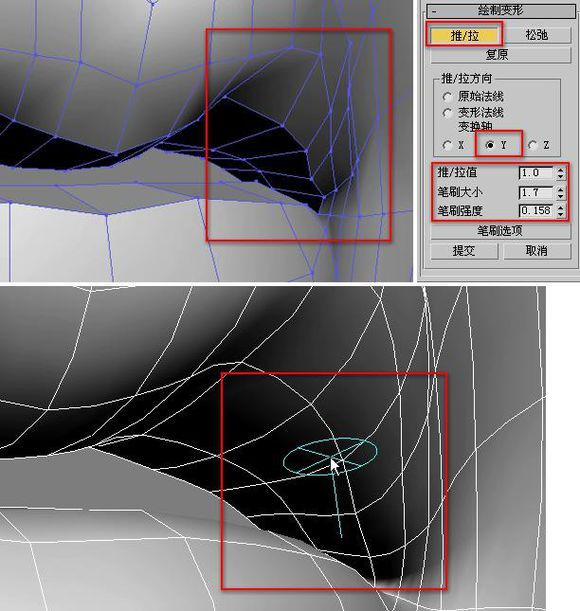 3DMAX建模教程之女性角色模型