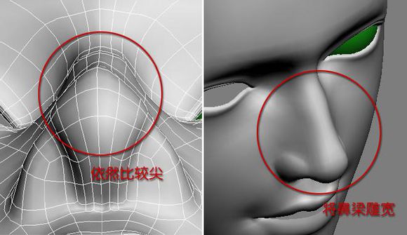 3DMAX建模教程之女性角色模型