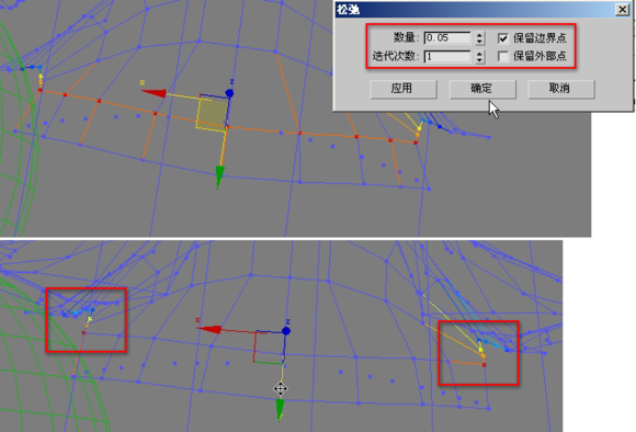 3DMAX建模教程之女性角色模型